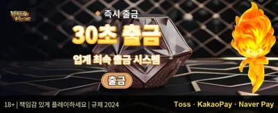 매일 쏟아지는 VIP 주간 캐시백 promotion