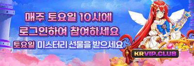 인기 슬롯 200회 무료 스핀 promotion