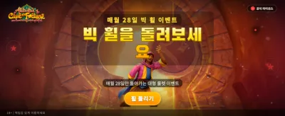 알리바바의 행운의 동굴 탐험